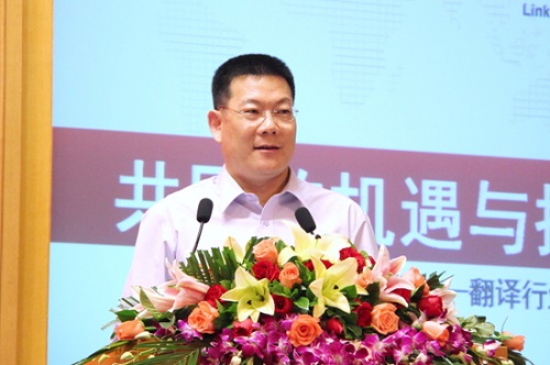 广外携手传神公司 推进外语研究语言服务