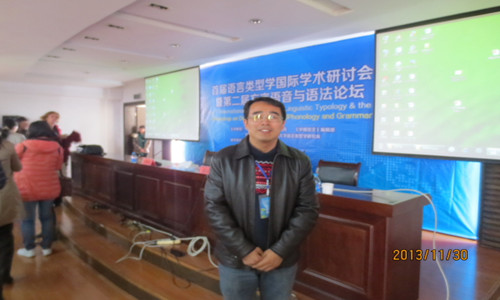 英文学院龙海平博士在会议现场