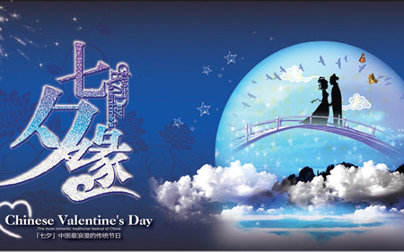 中国传统节日的由来-中国传统节日的由来