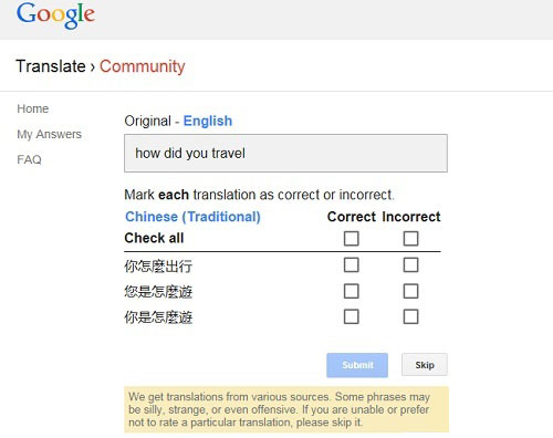 有没有翻译粤语歌曲的软件,就是普通话发音